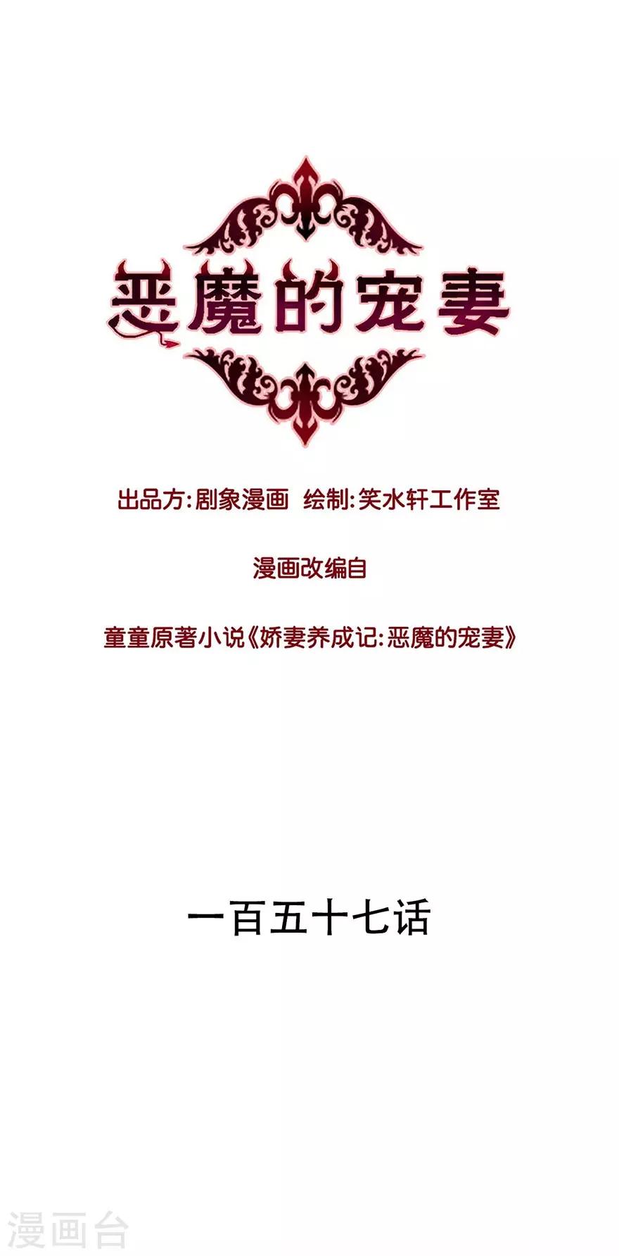 第157话0