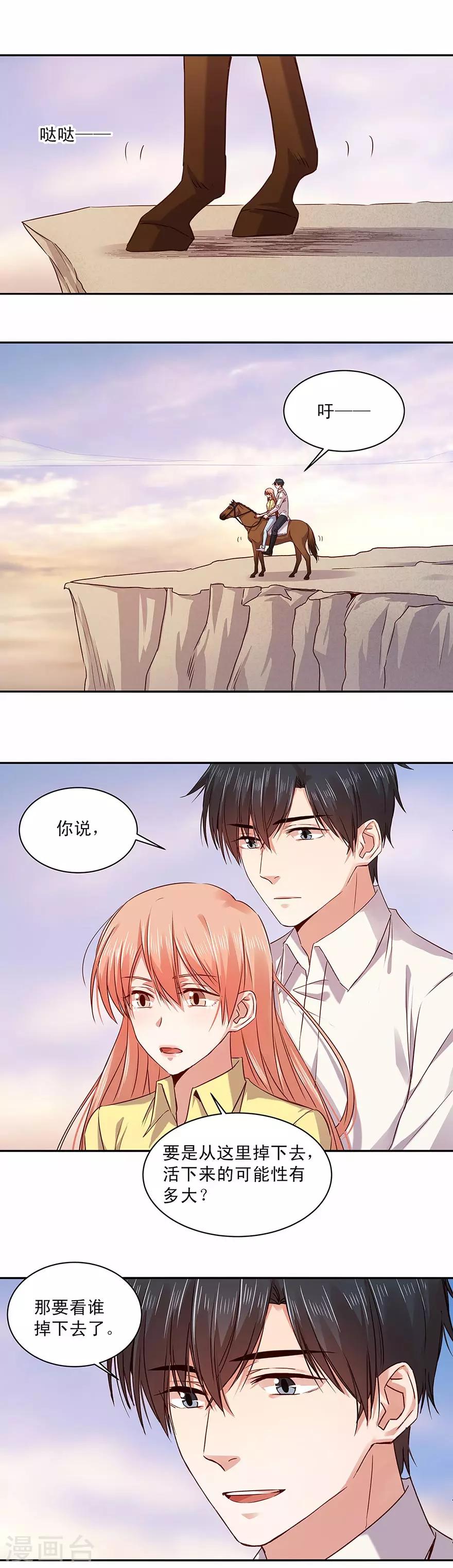第157话1