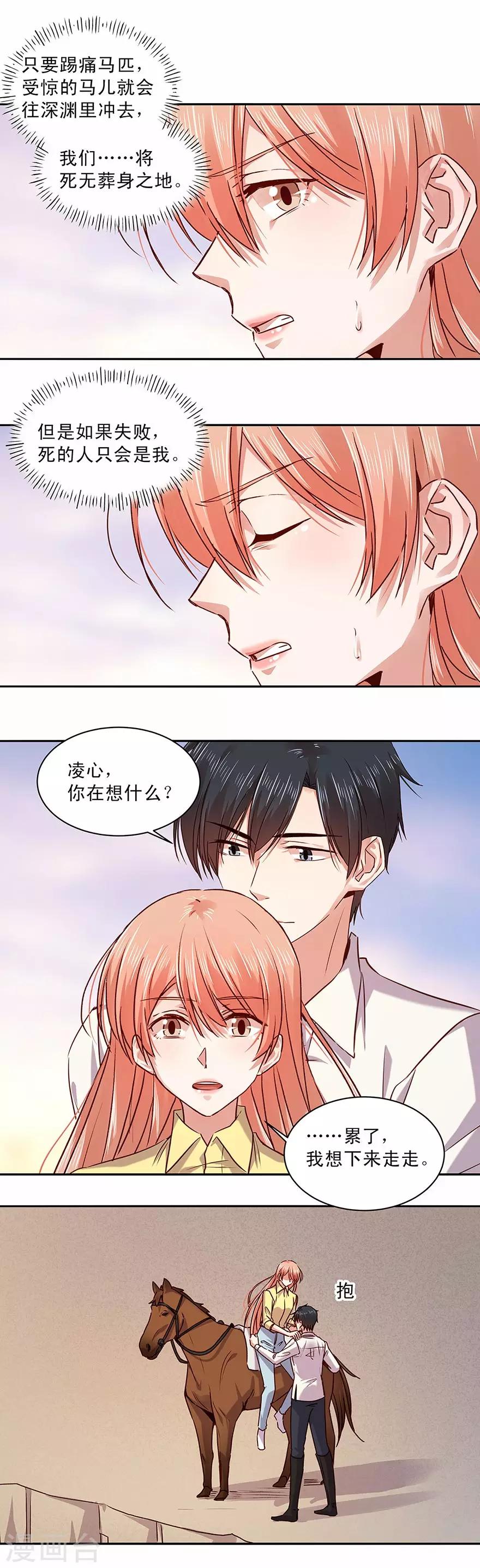 第157话2