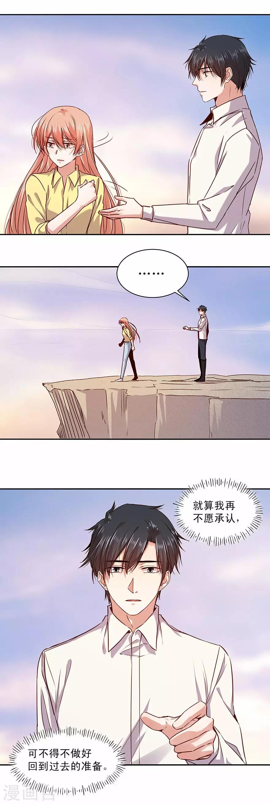 第157话4