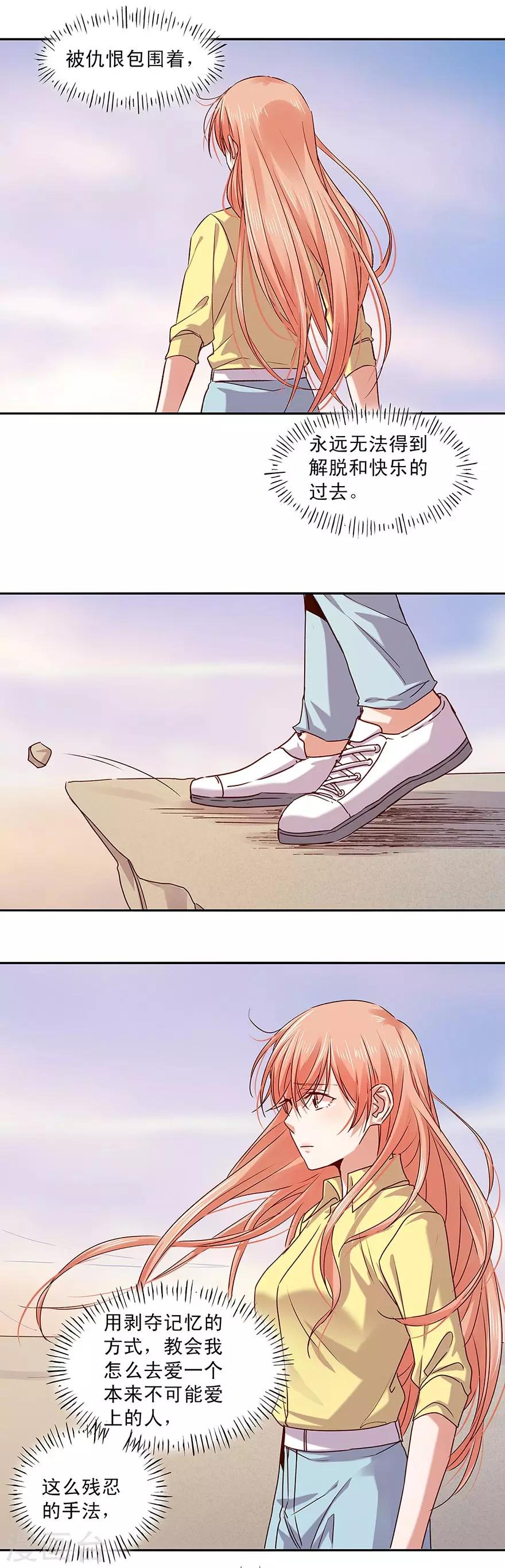 第157话5