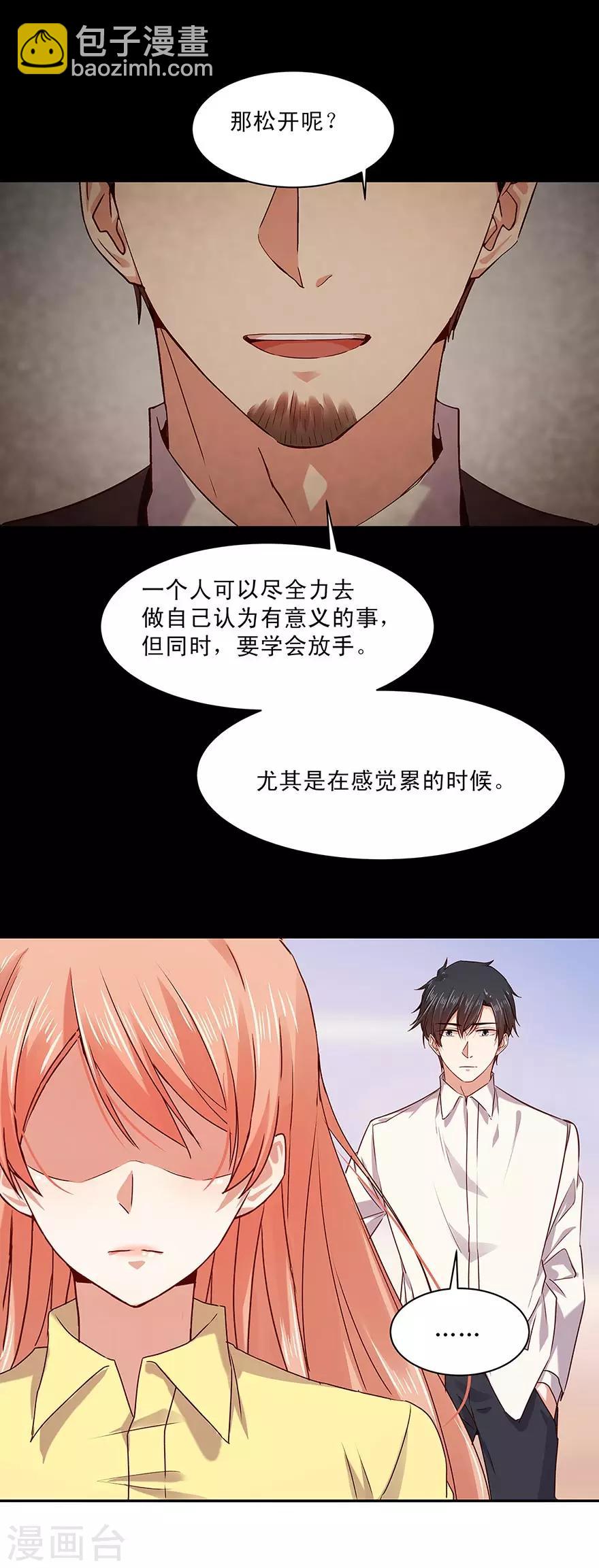 第157话7