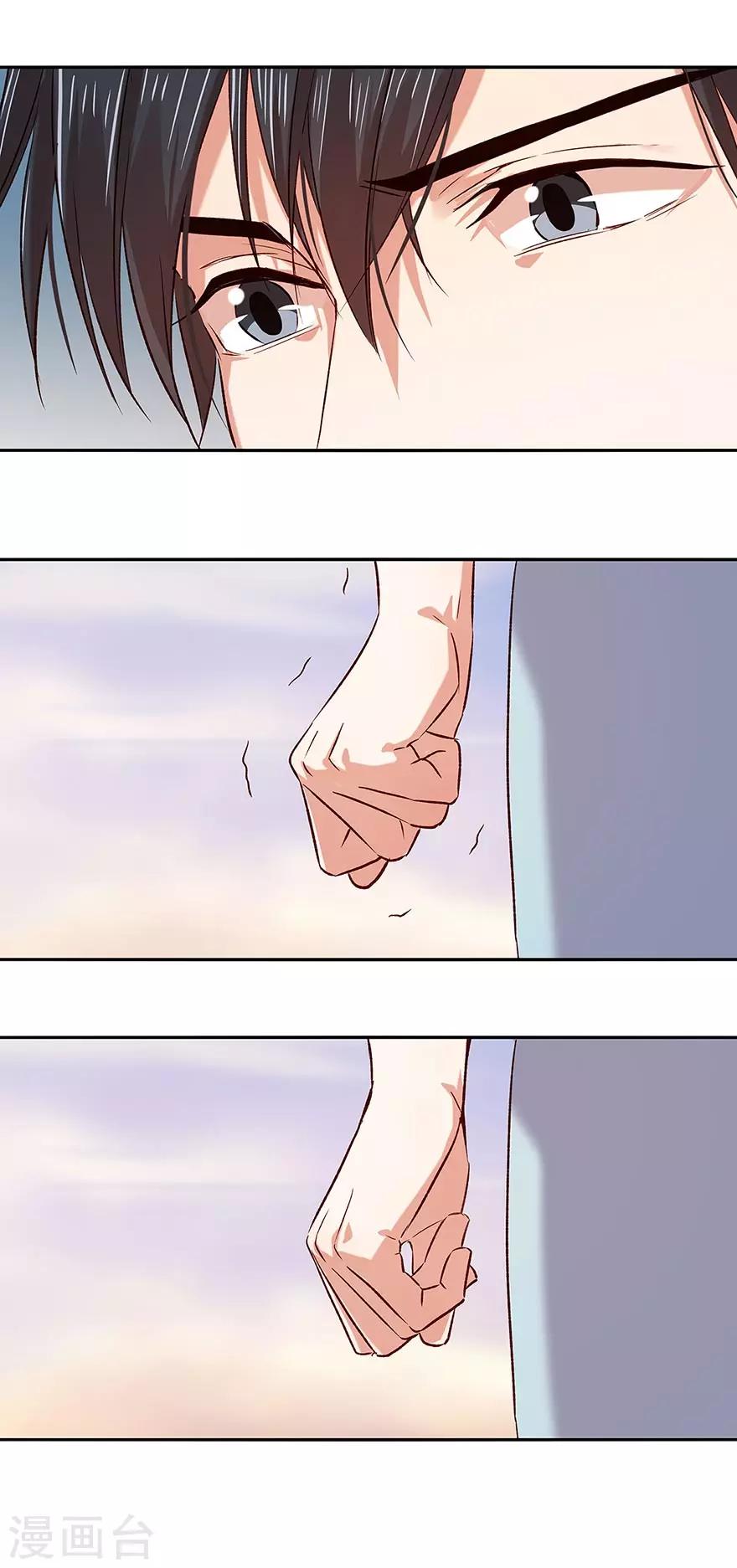 第157话8