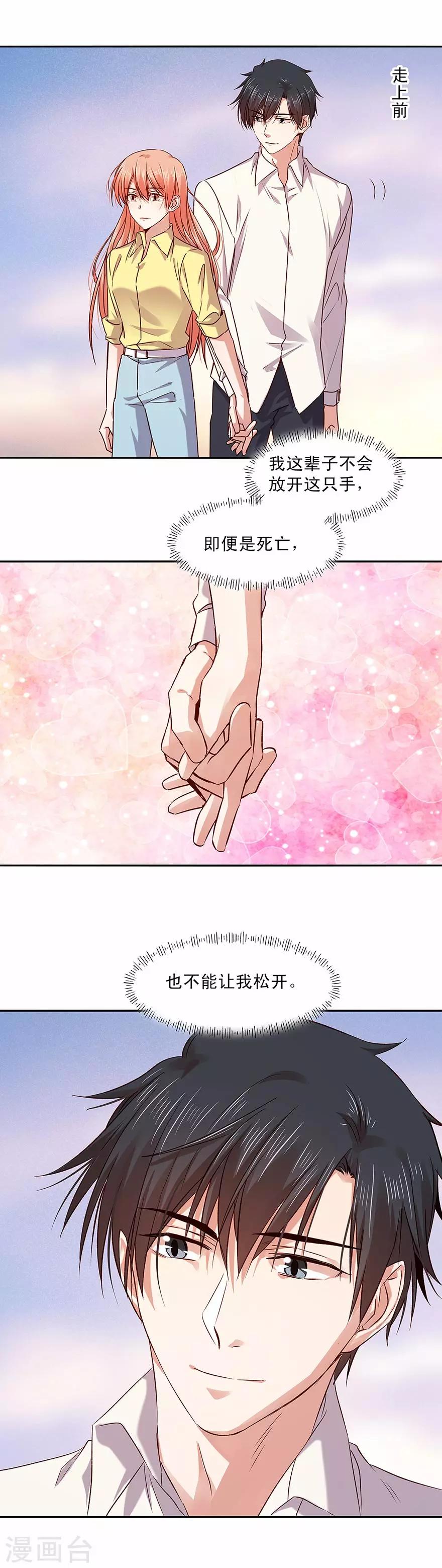 第157话9