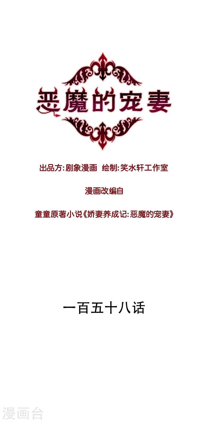第158话0