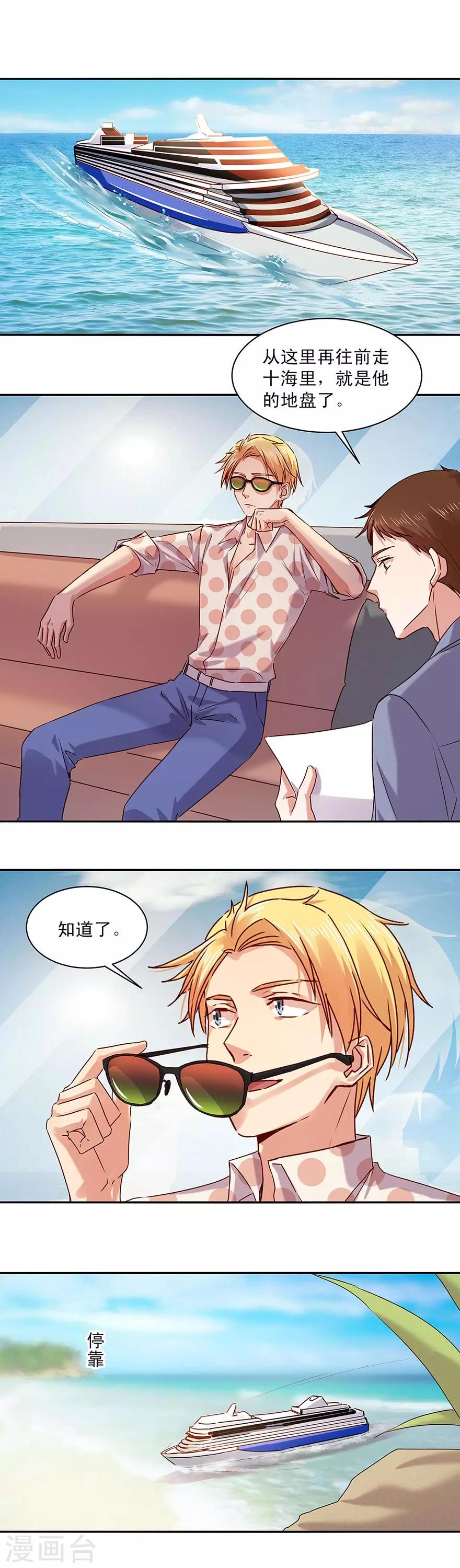 第158话1