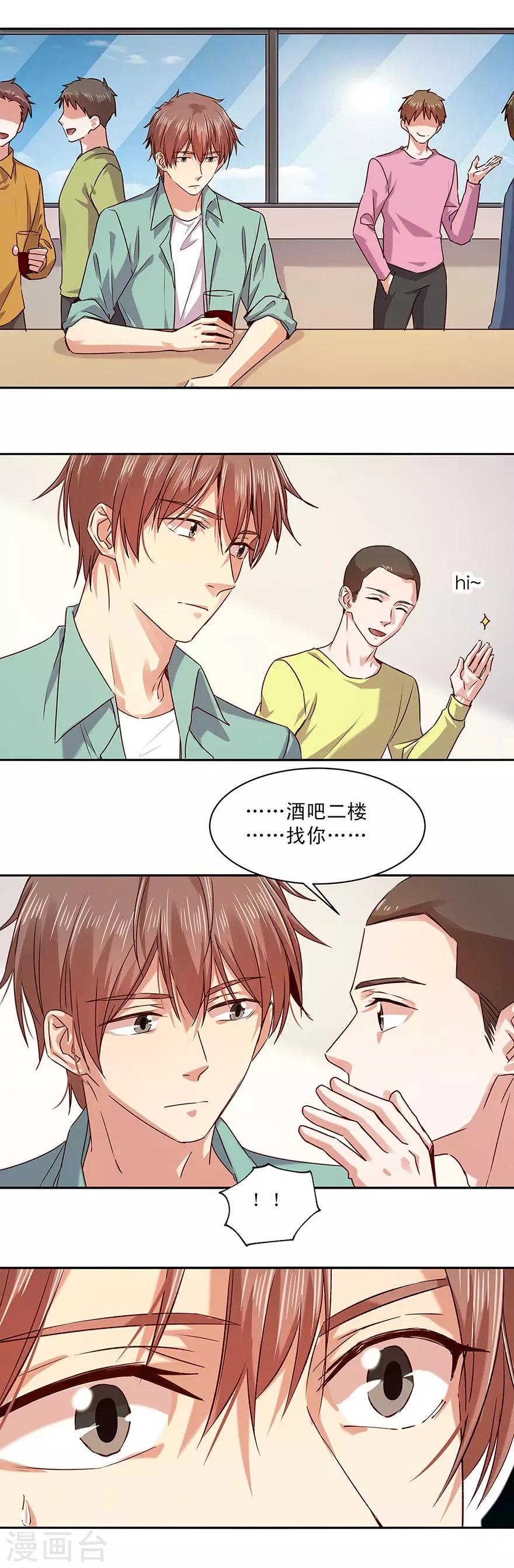 第158话2