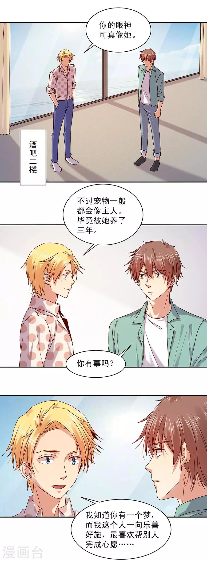 第158话3