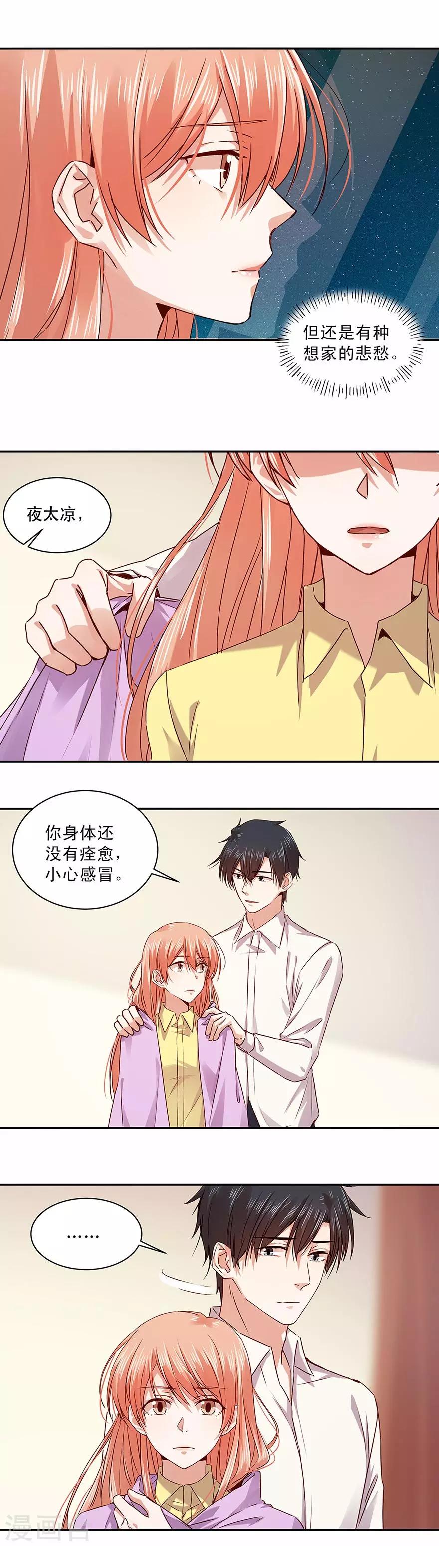 第158话5