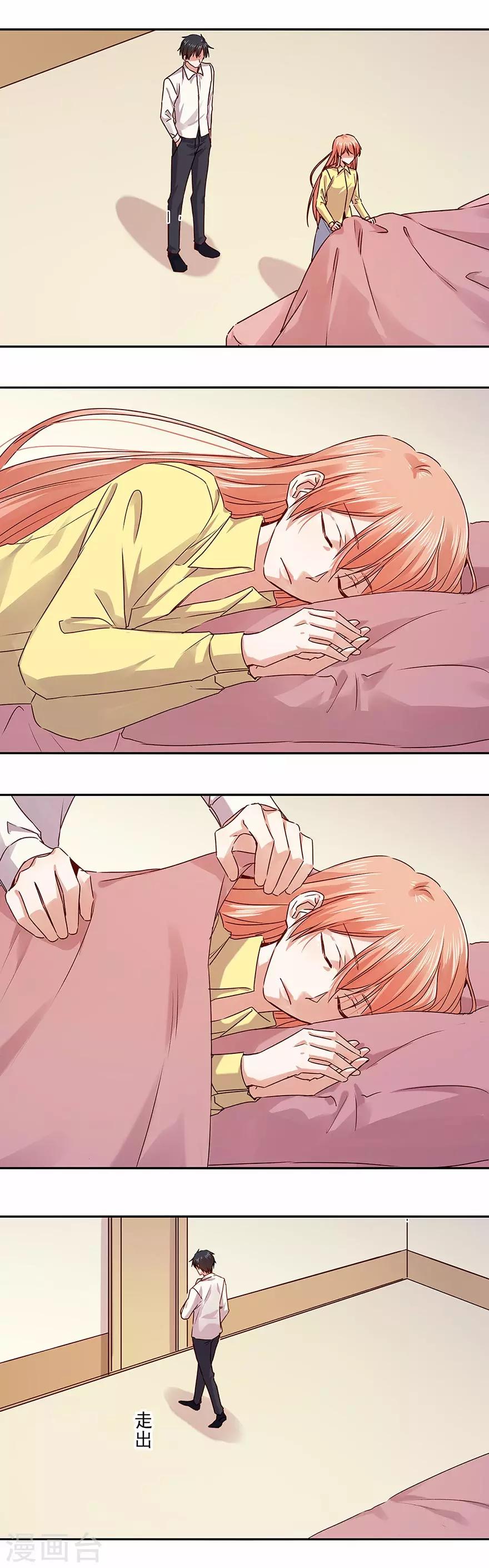第158话6