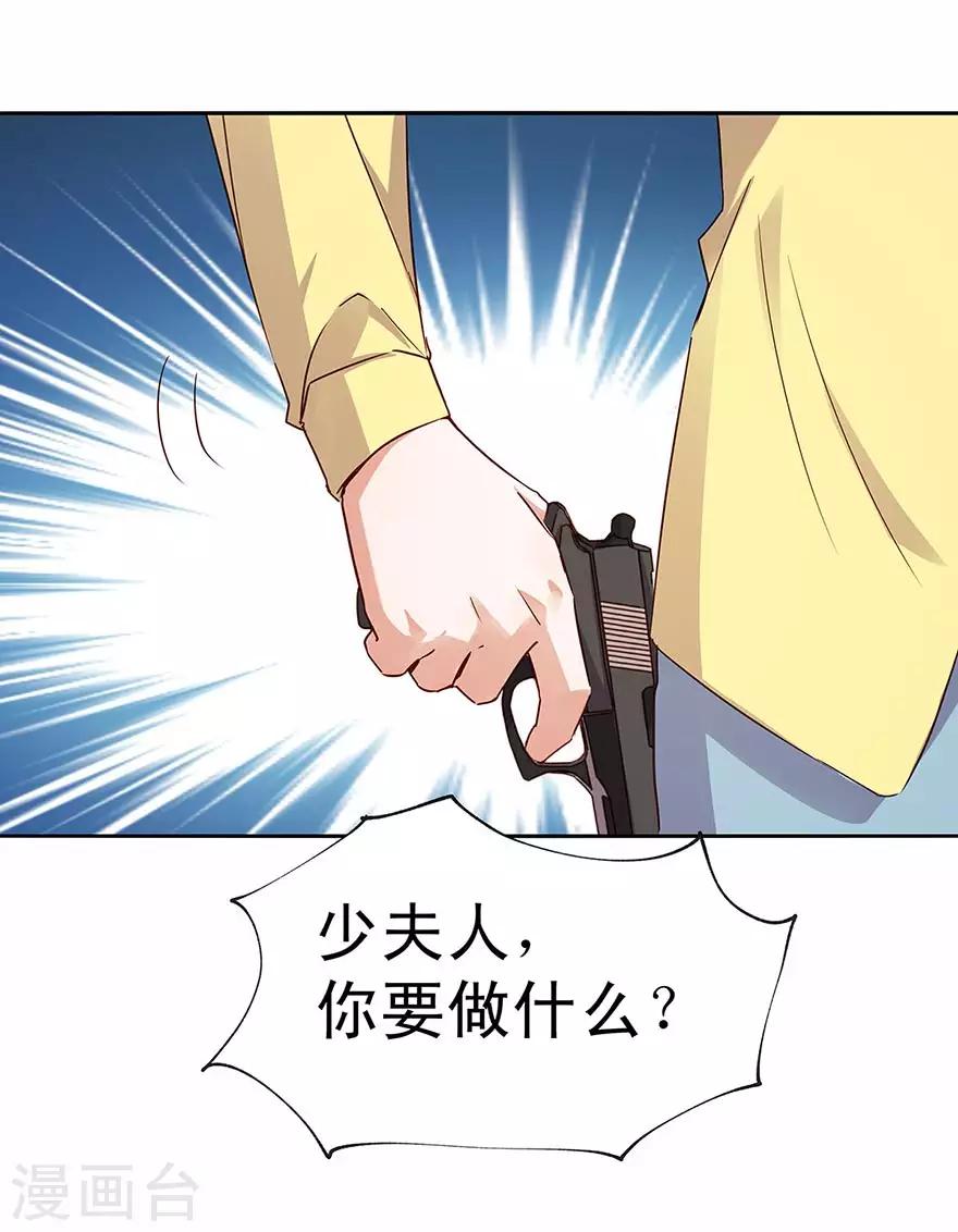 第159话11