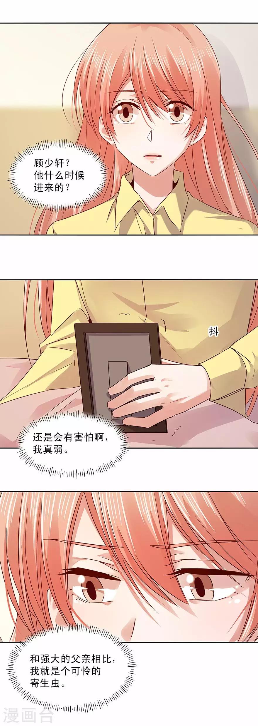 第159话2