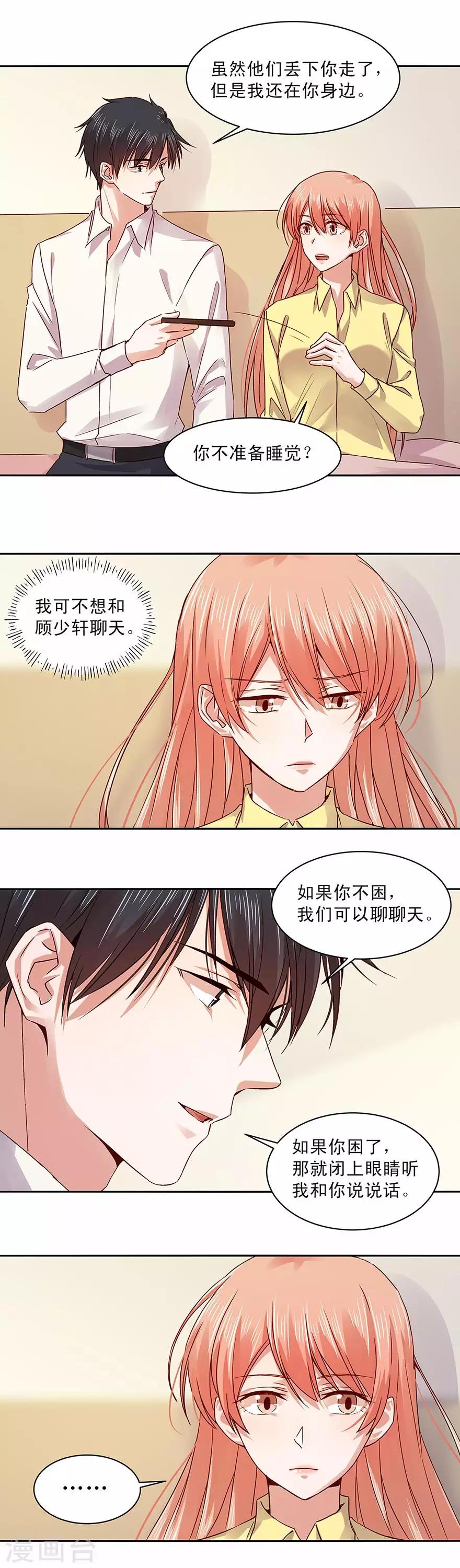 第159话3