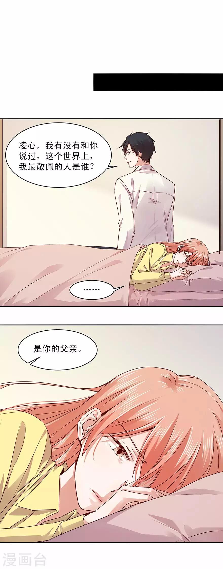 第159话4
