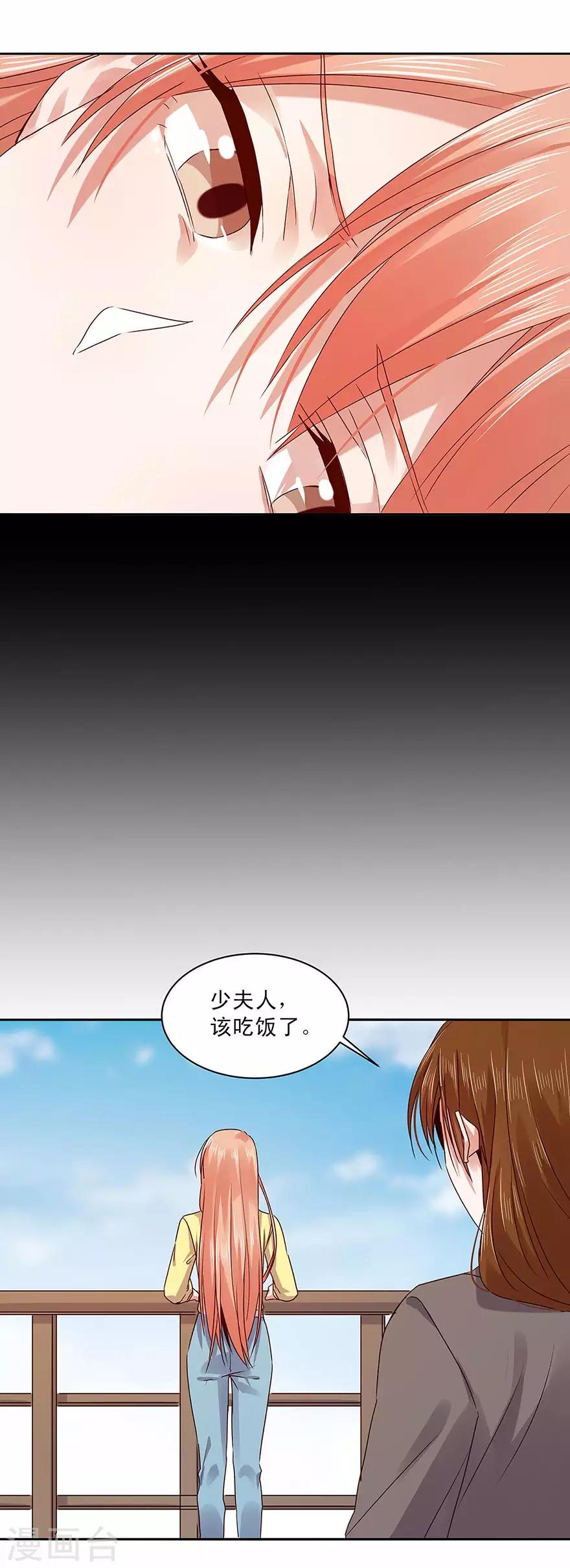 第159话7