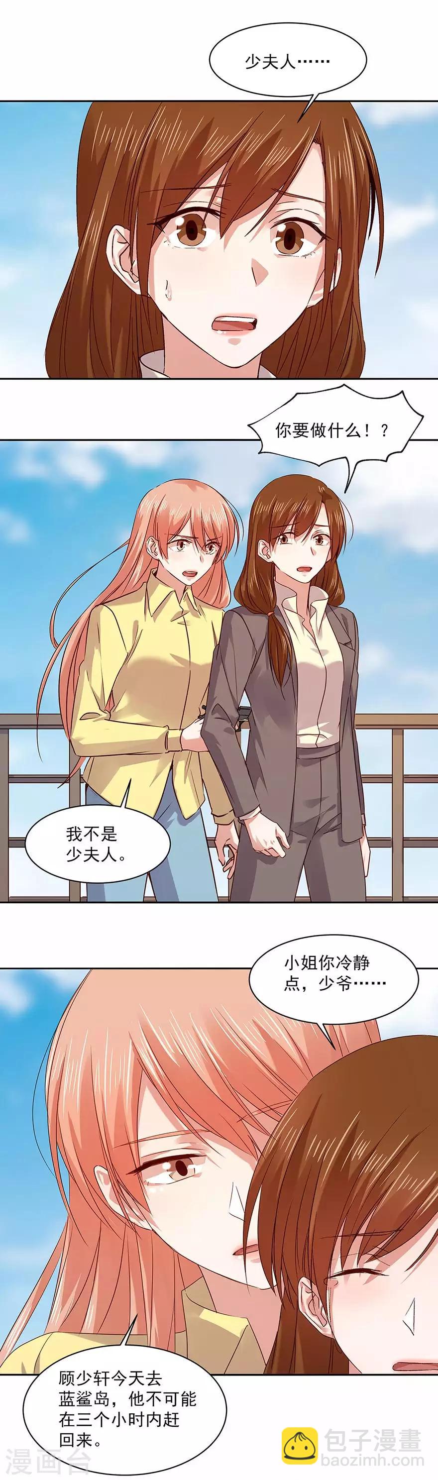 第160话1
