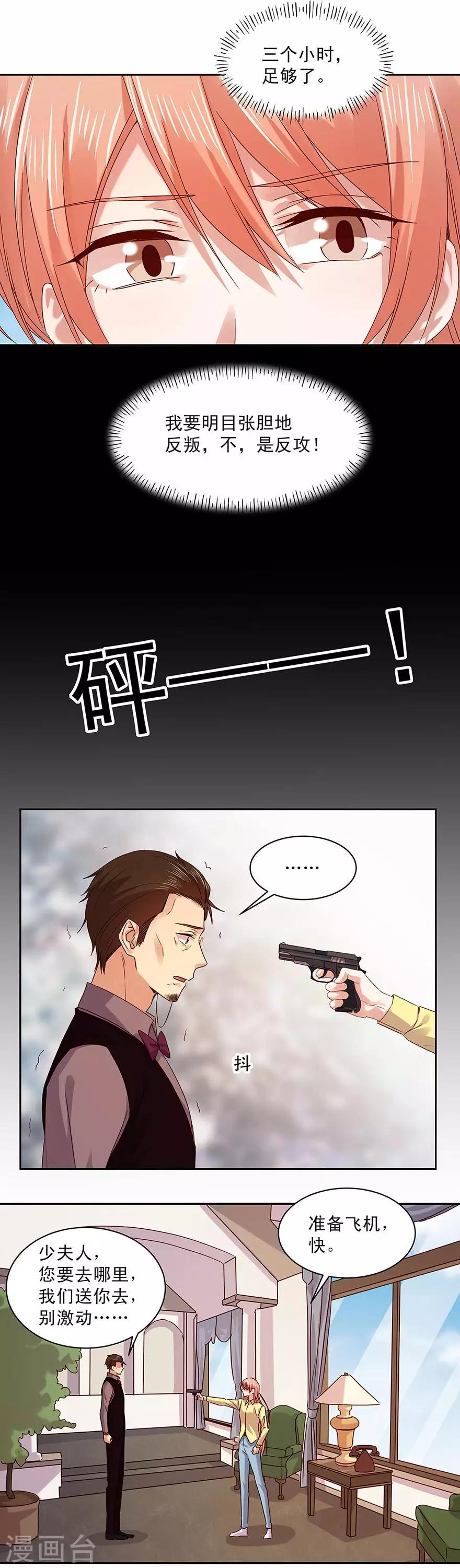 第160话2