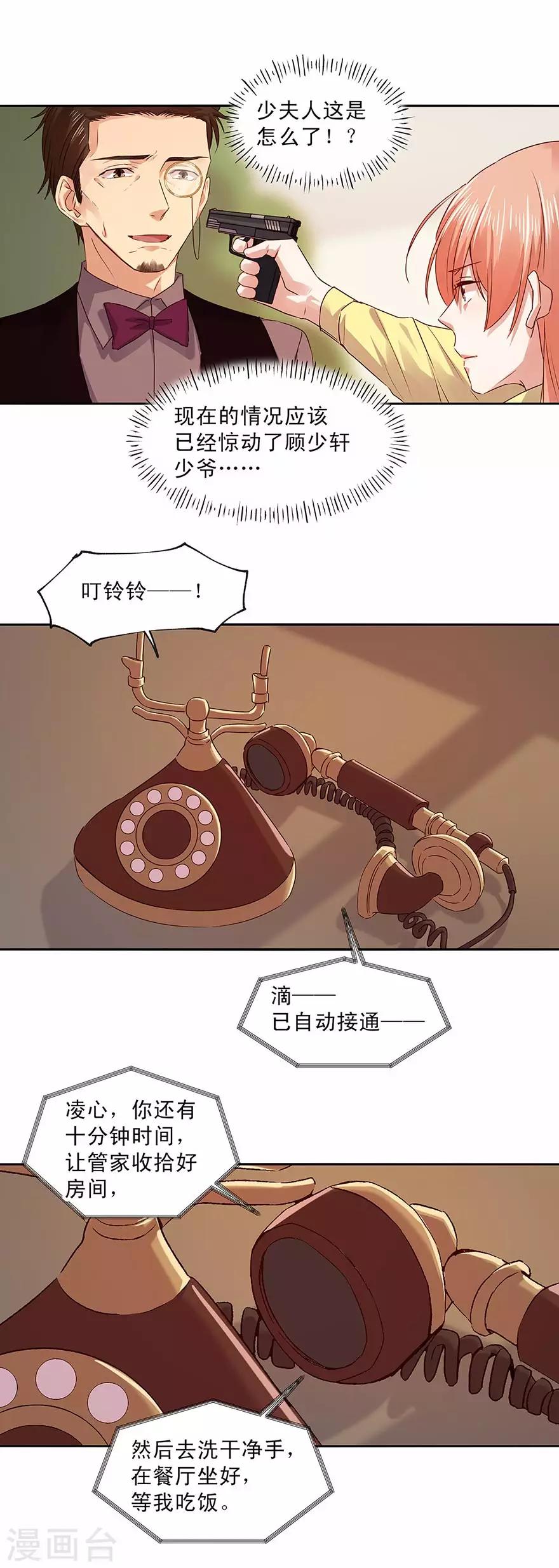 第160话3