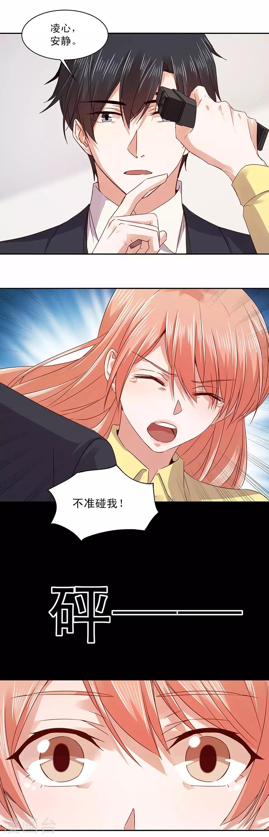 第161话1