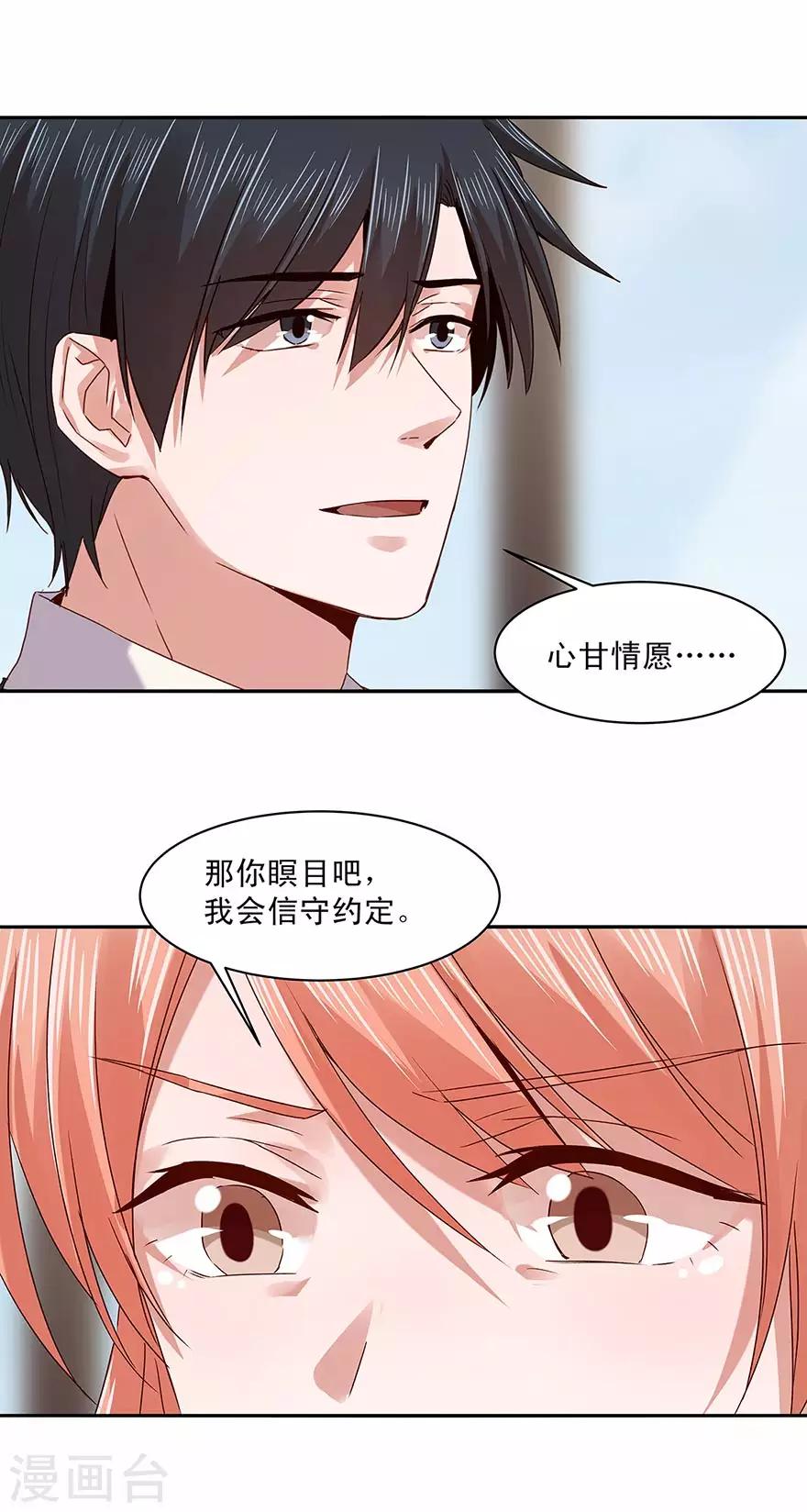 第161话10
