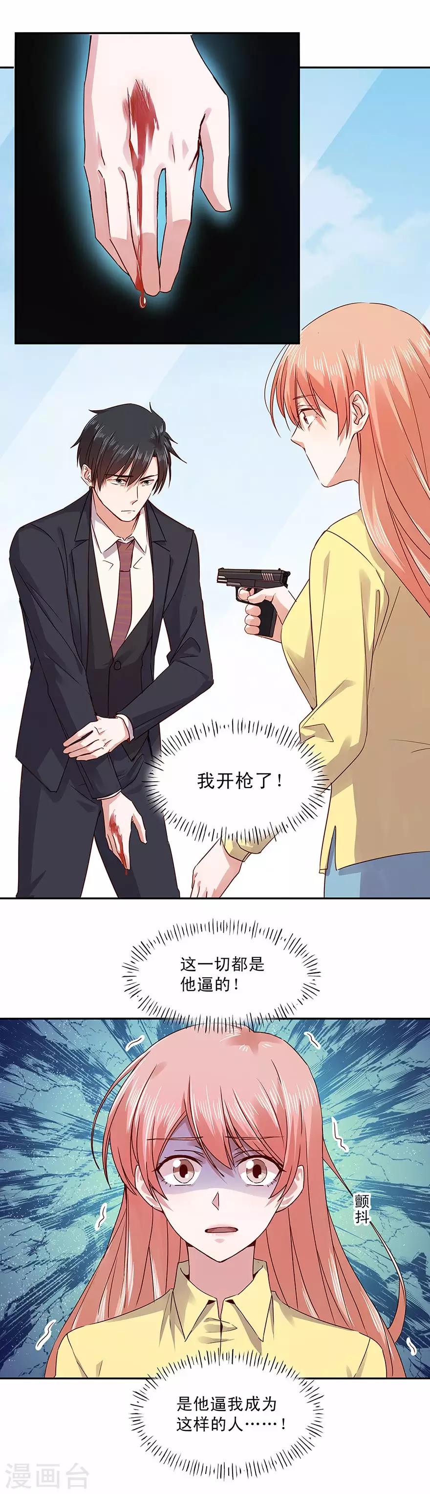 第161话2
