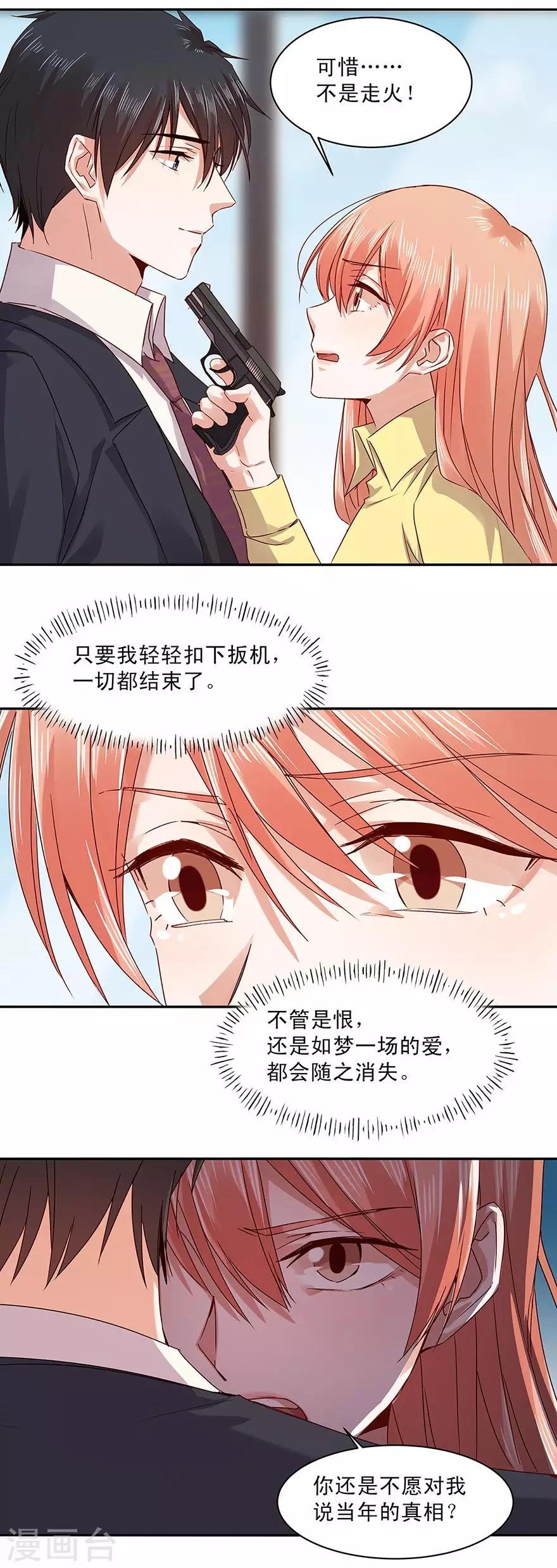第161话4