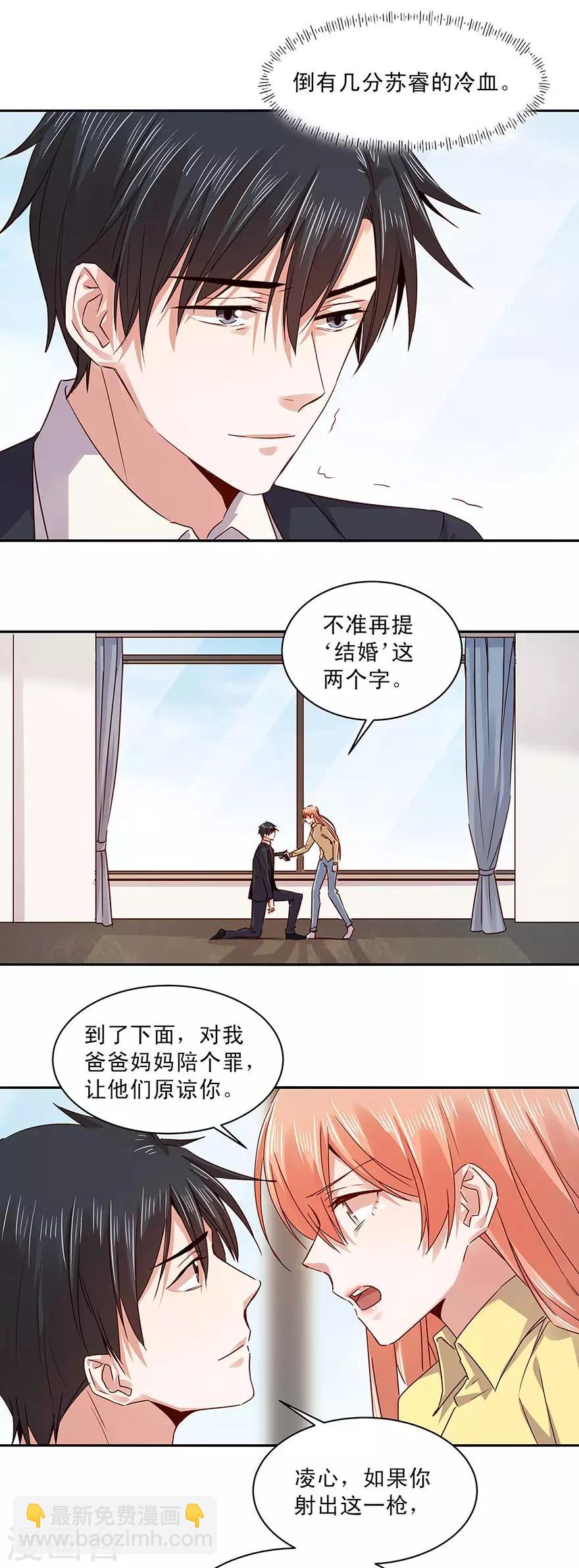 第161话7