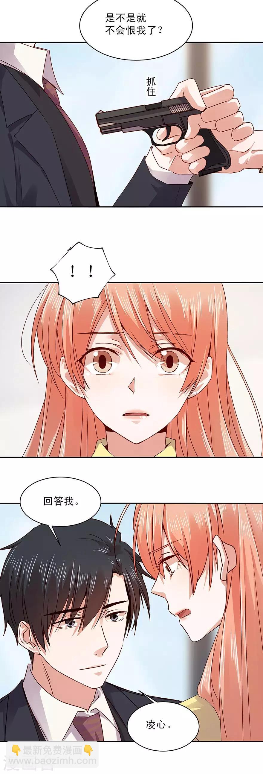 第161话8