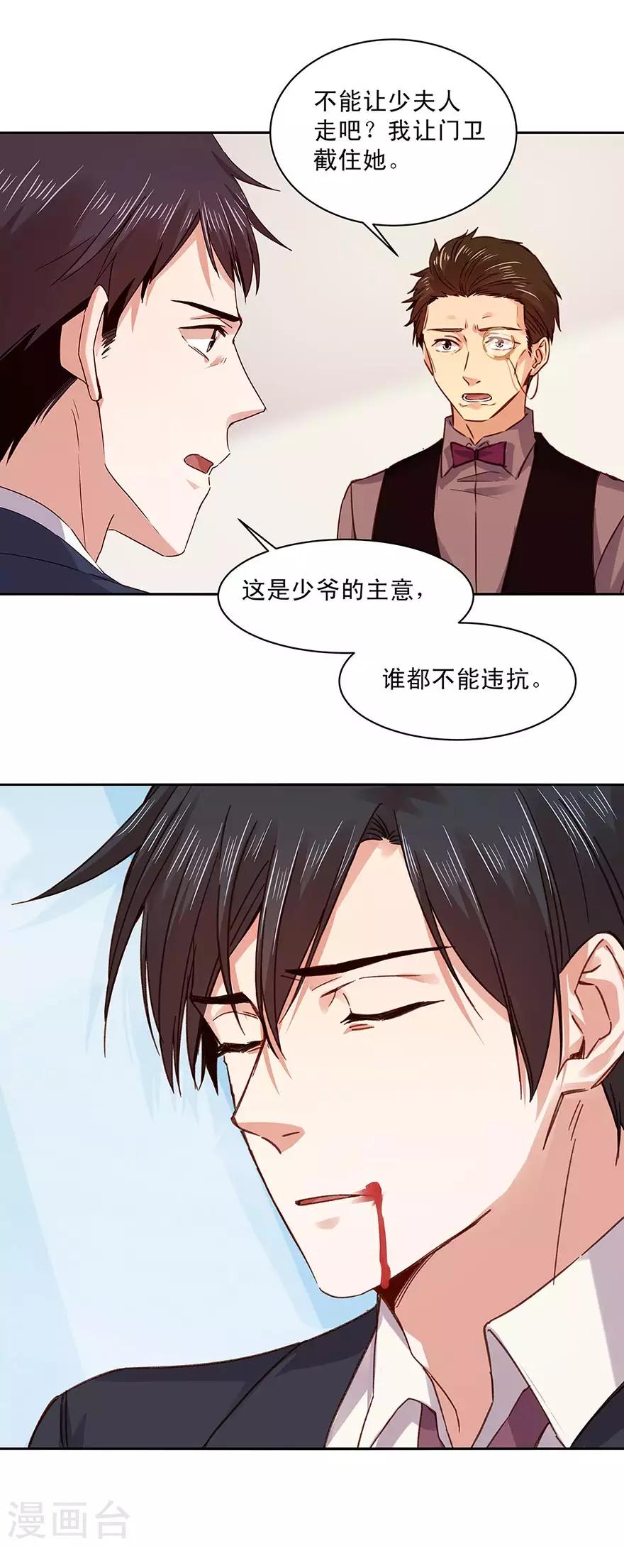 第162话10
