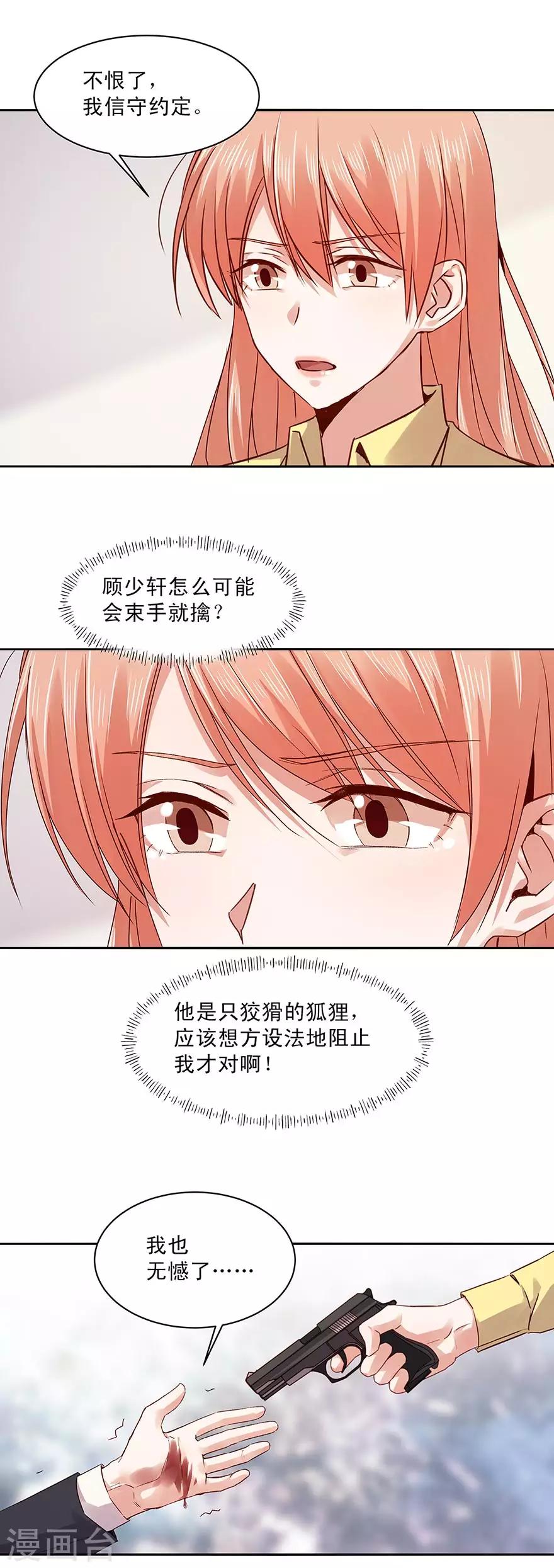 第162话2