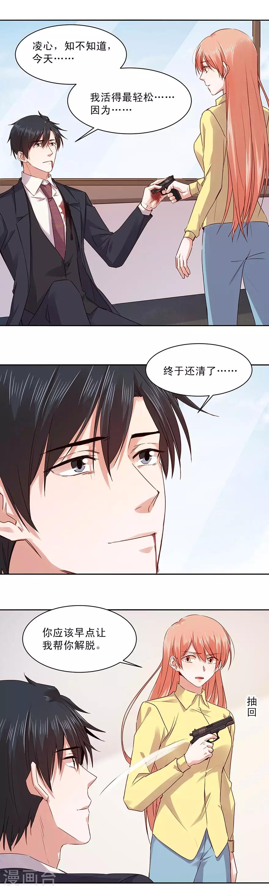 第162话3