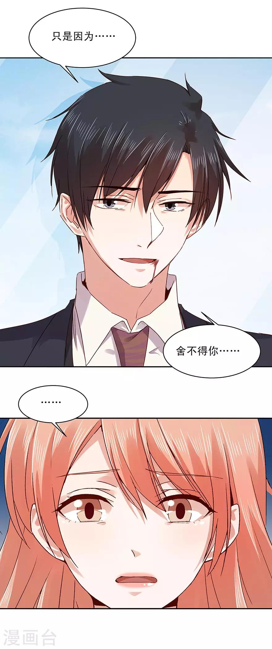 第162话4