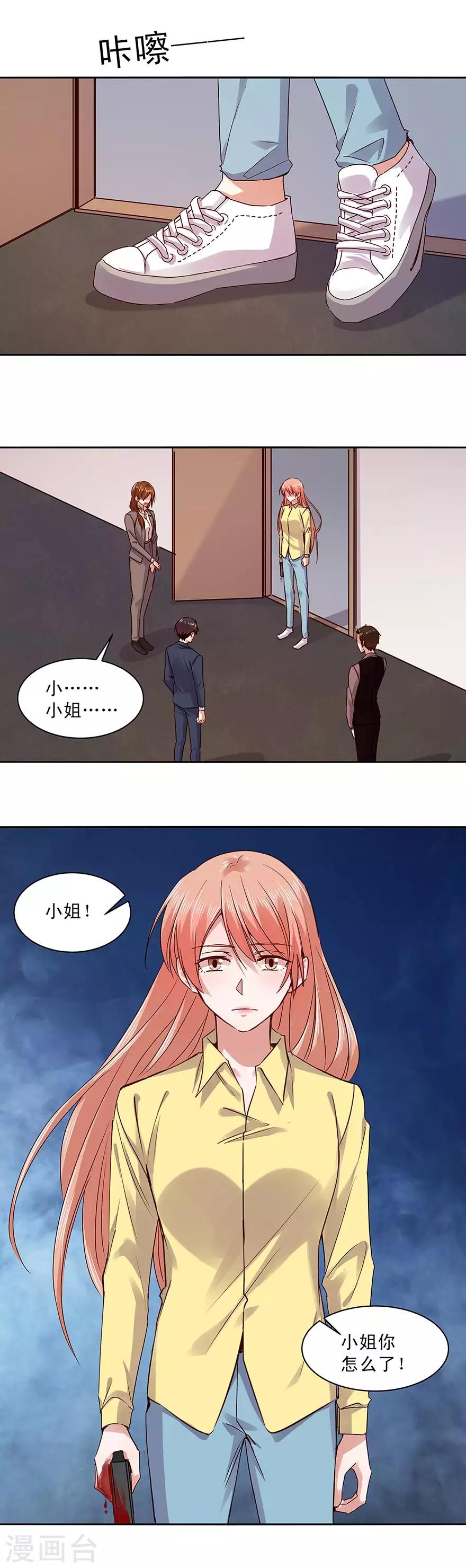第162话7