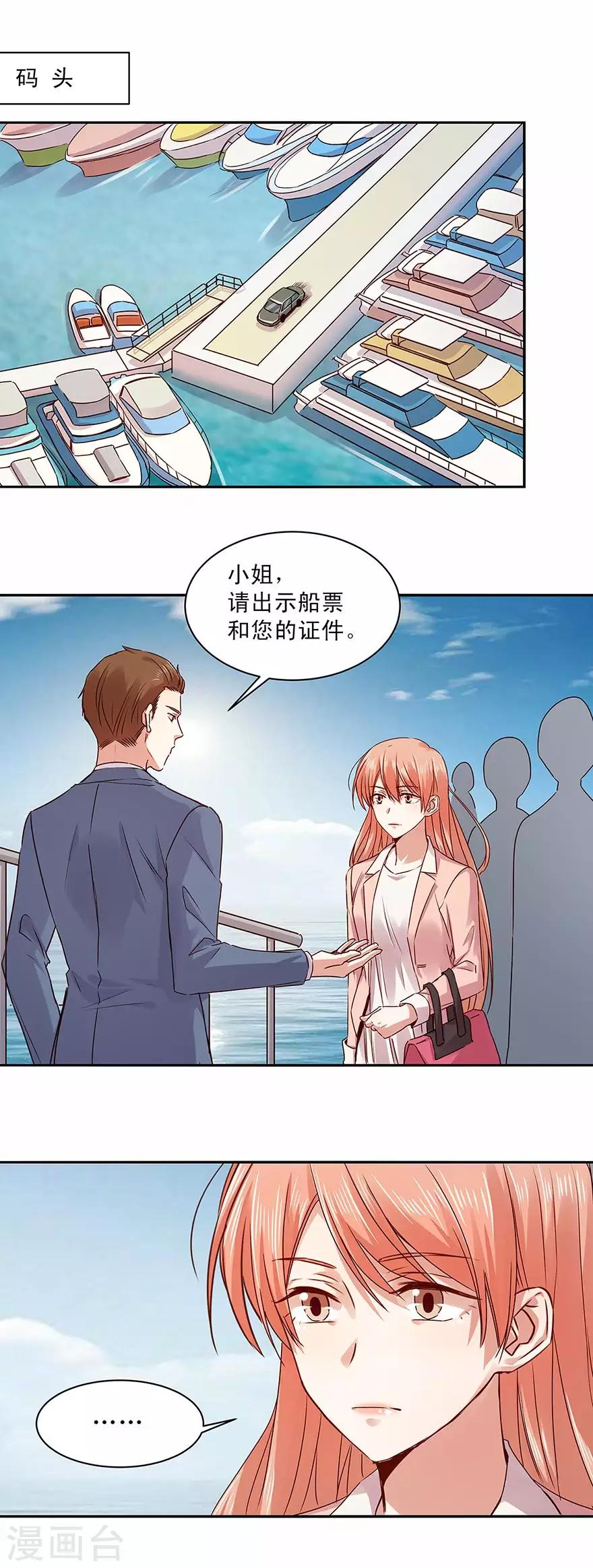 第163话1
