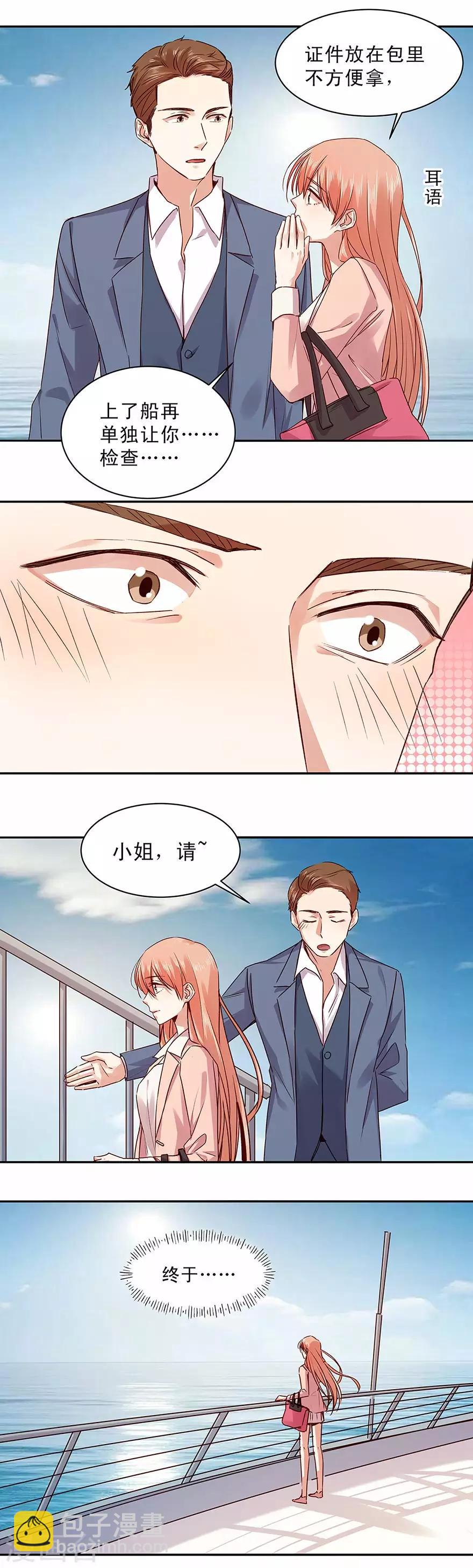 第163话2