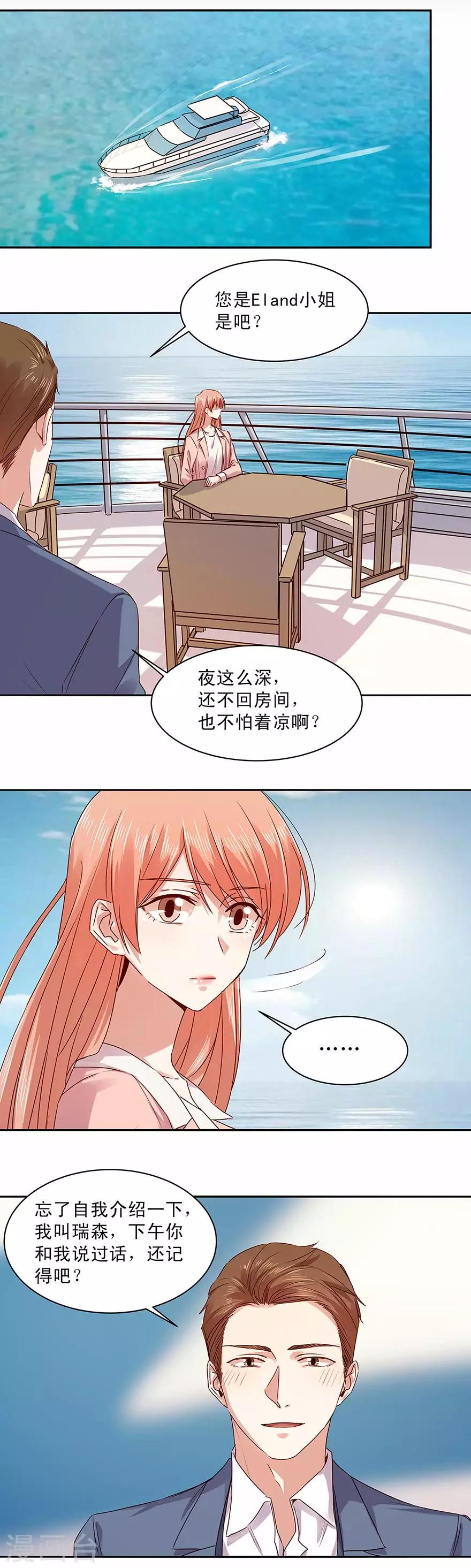 第163话7