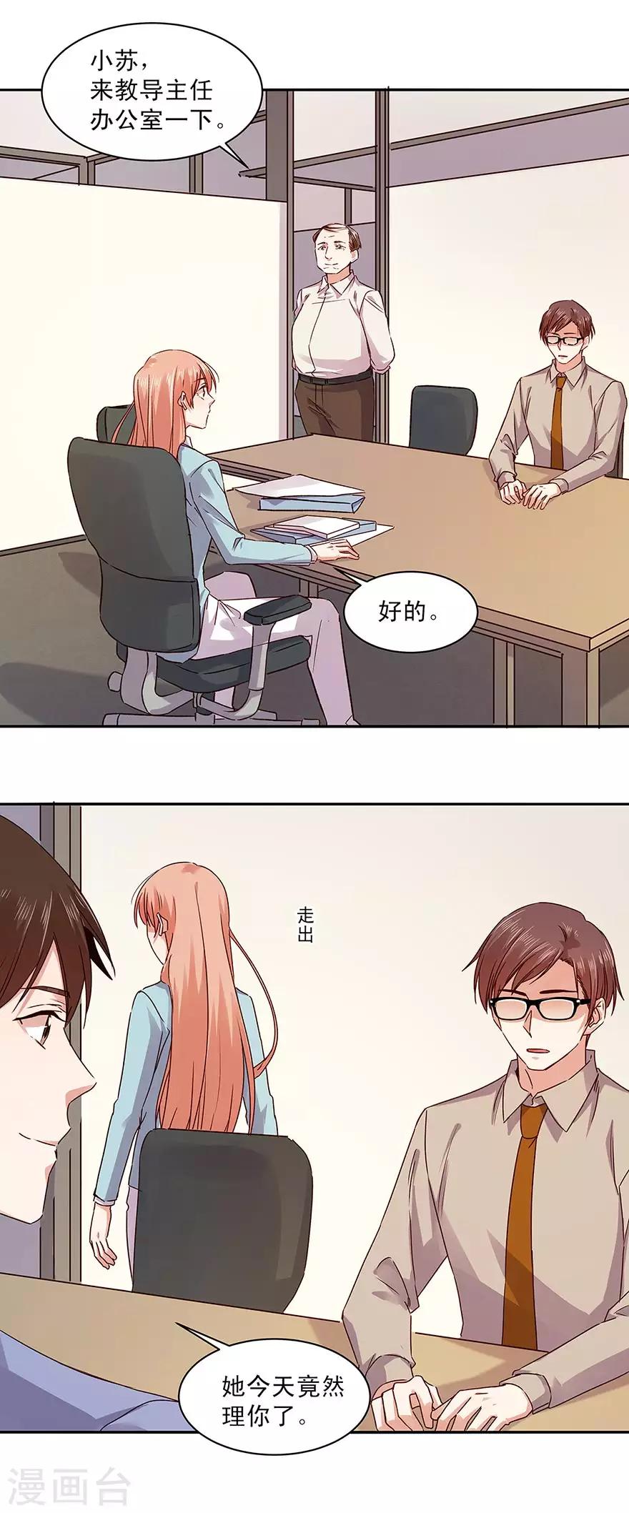 第164话10
