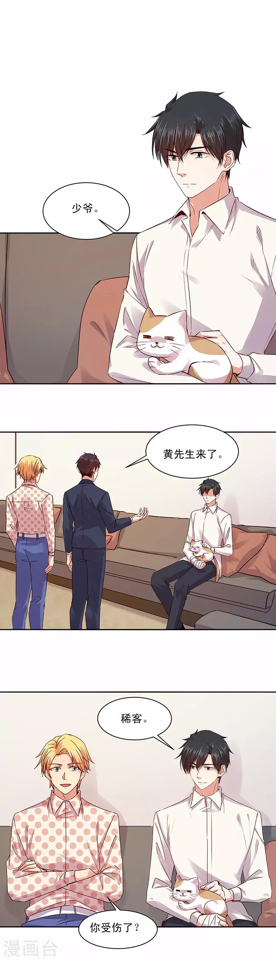 第164话2