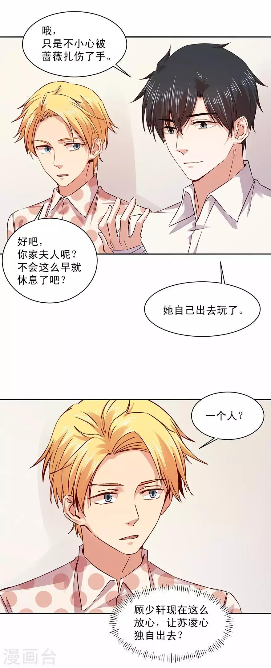 第164话3