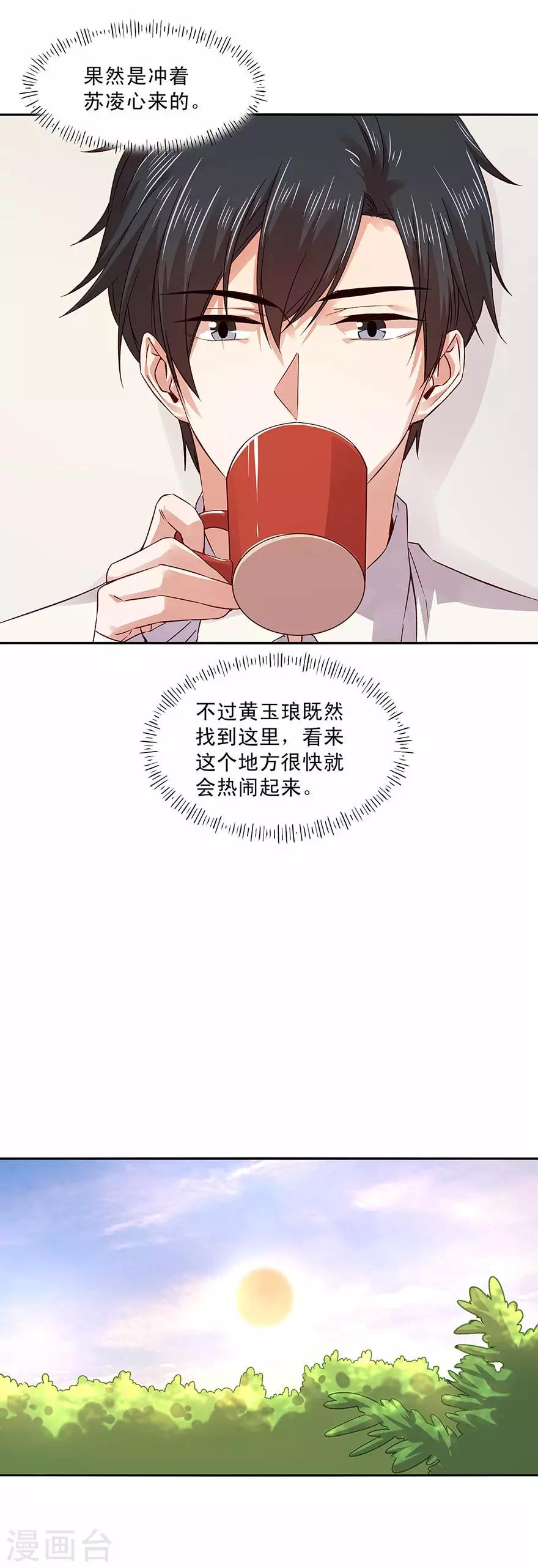 第164话4