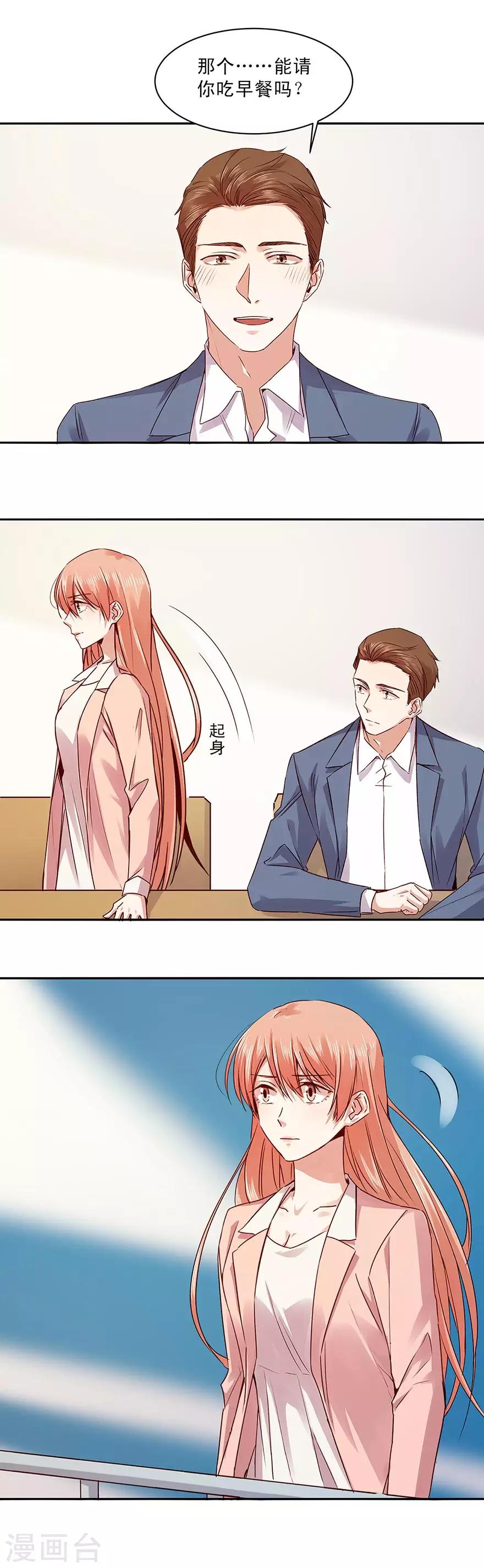第164话6