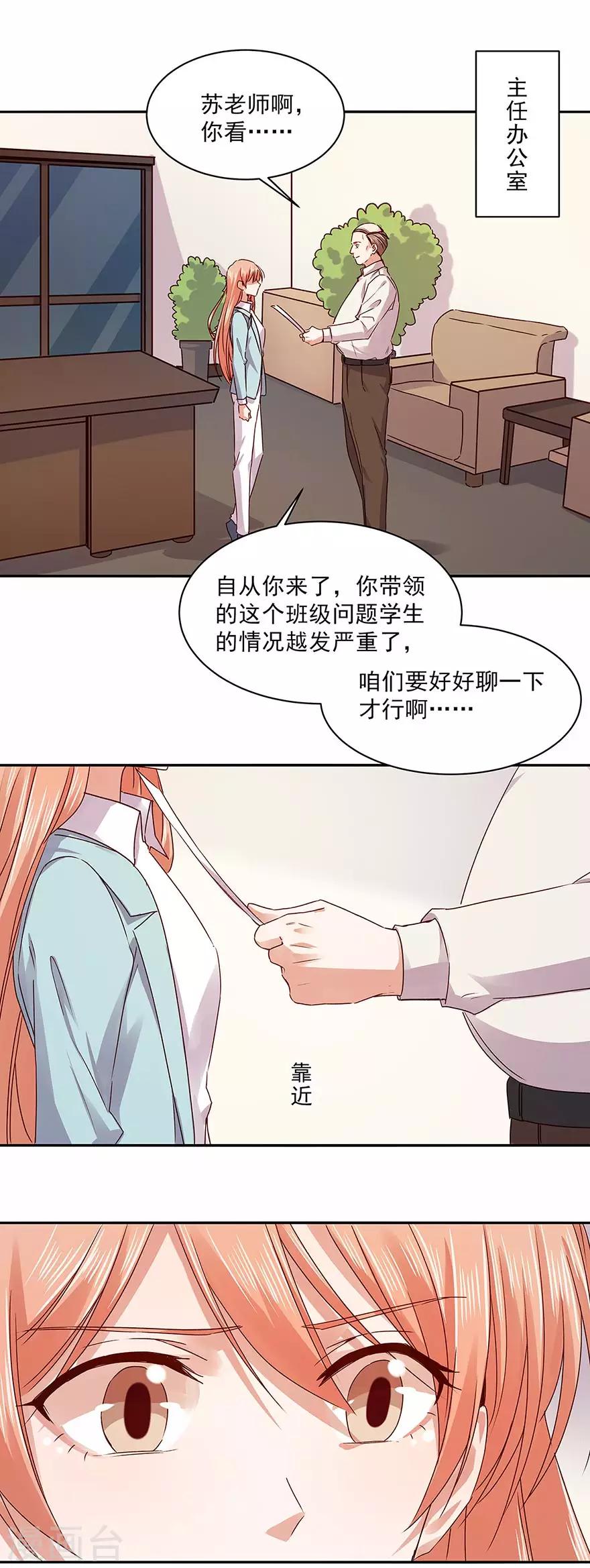 第165话1