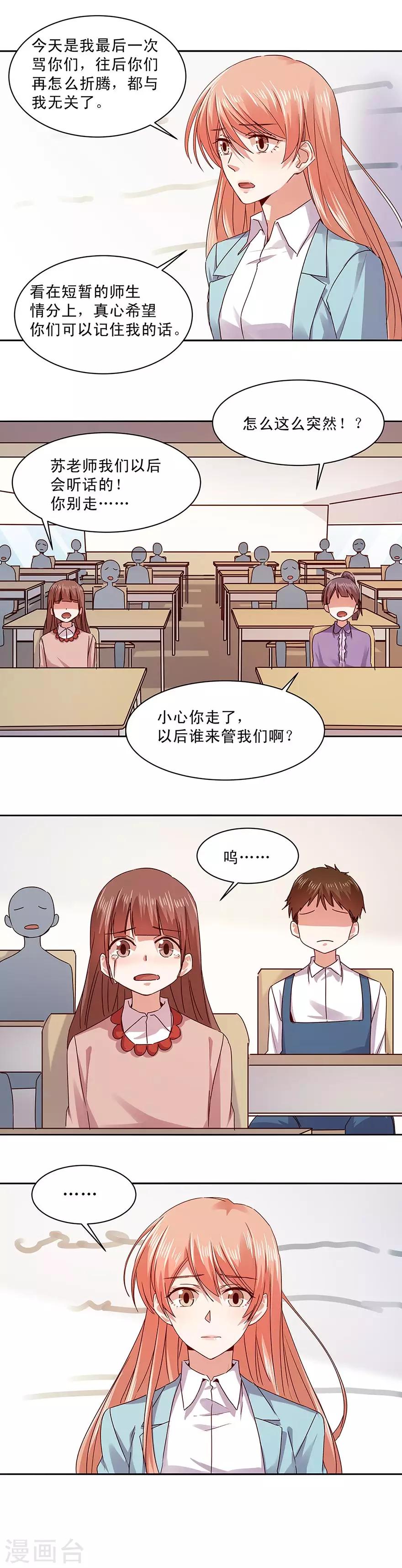 第165话10