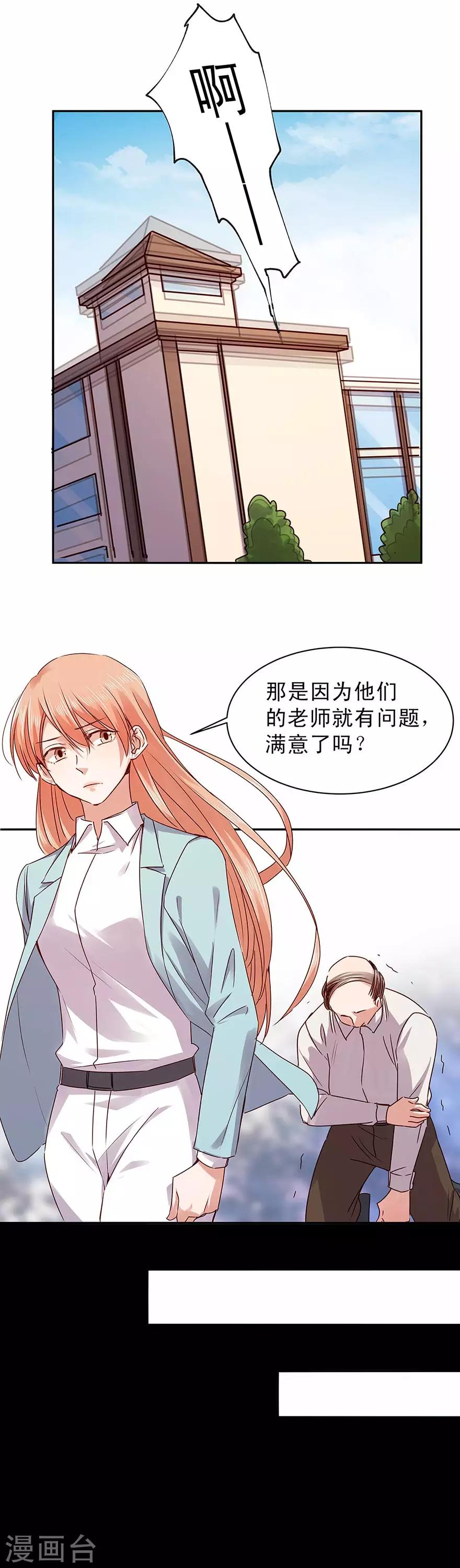 第165话2