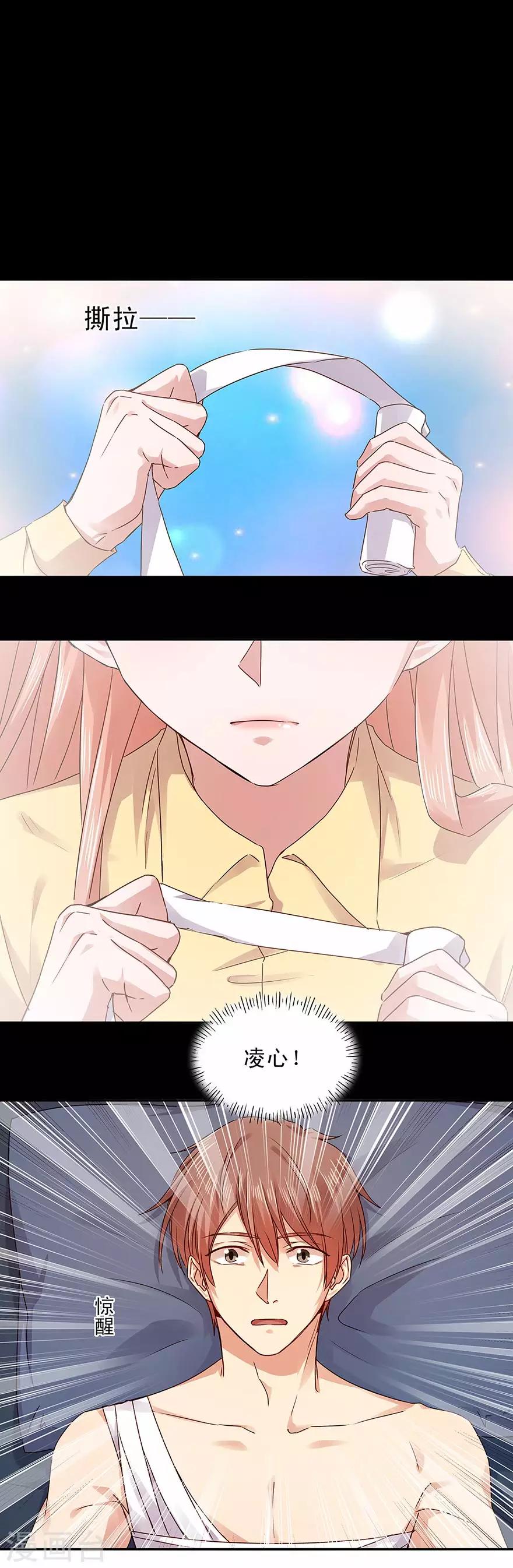 第165话3