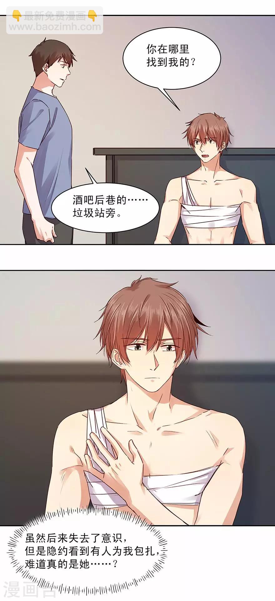 第165话6