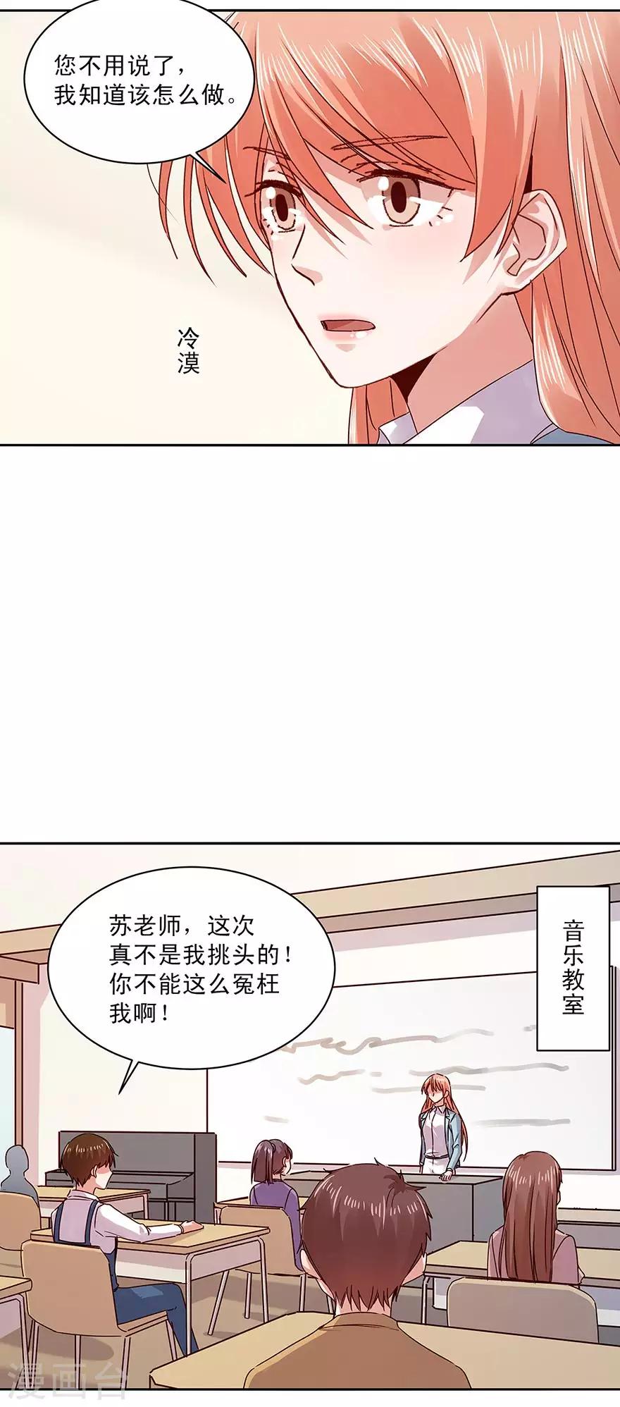 第165话8