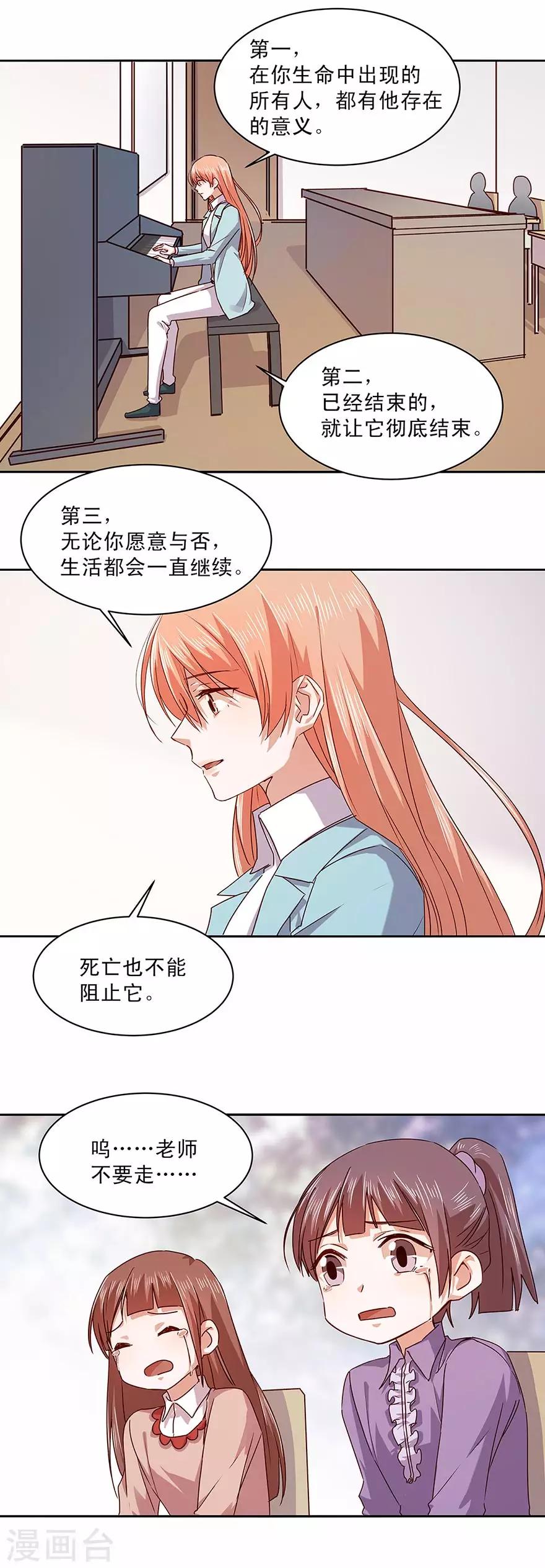 第166话1