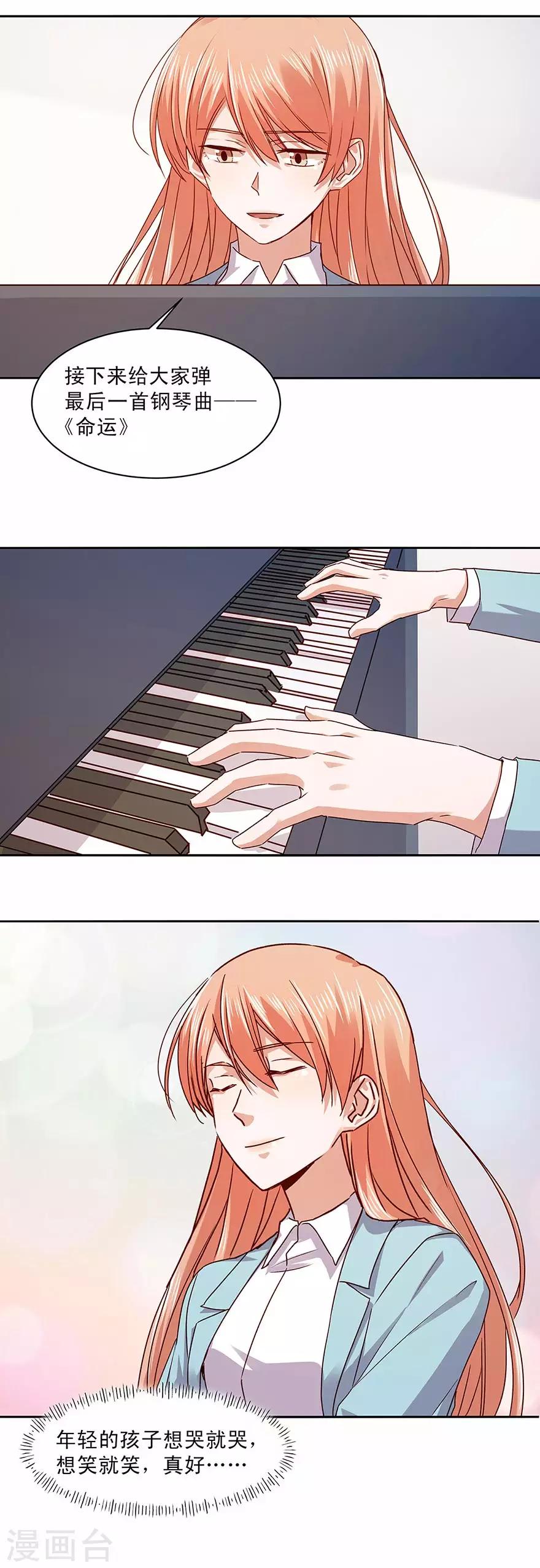 第166话2