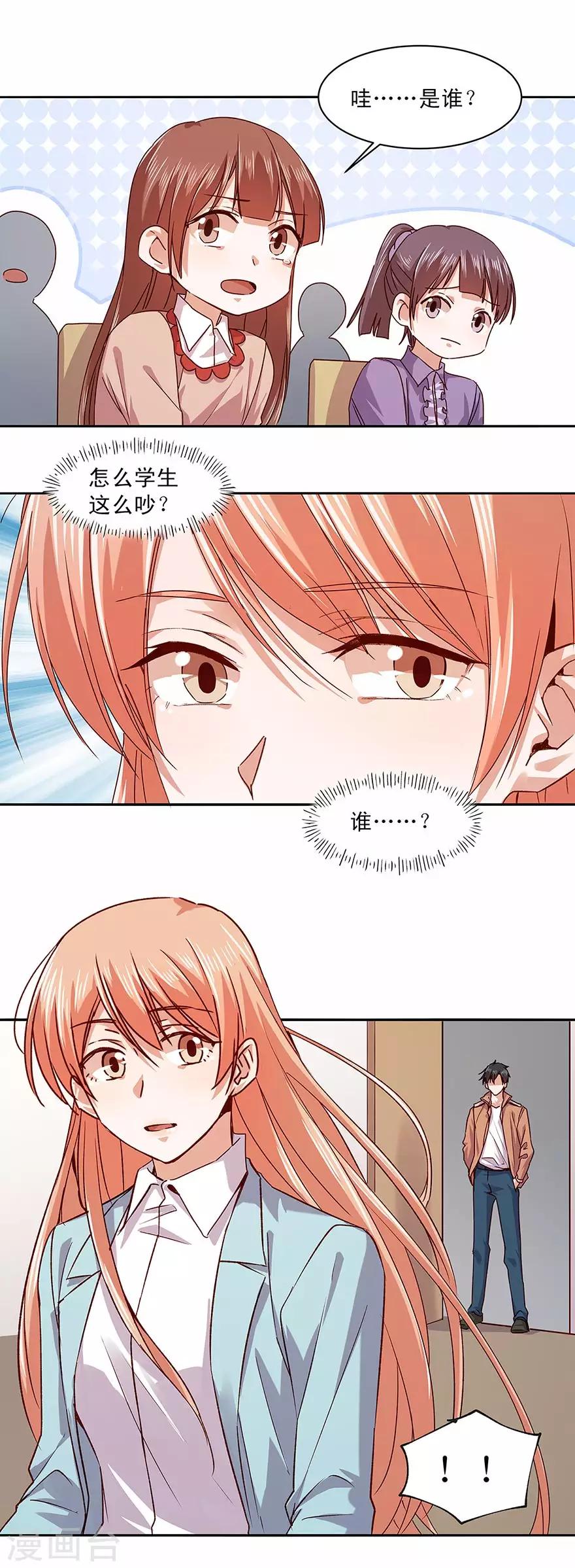 第166话4